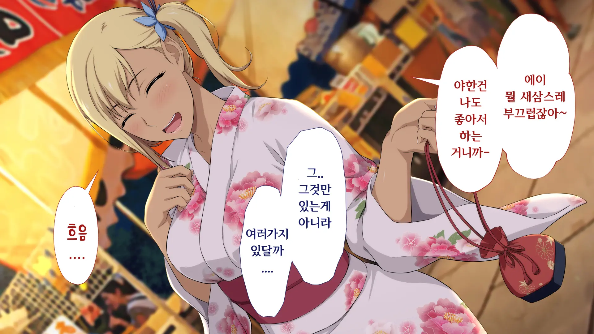 Shuukai Okure No Koi To Gal2